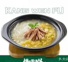 Braised Pork with Pickled Cabbage Hot Pot