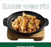 Sautéed Pork Ribs in Clay Pot