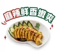 Spicy Chicken with Chili Sauce