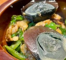 Spicy Eggplant with Preserved Egg