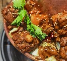 Signature Hot Pot Chicken