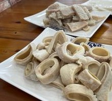 Beef Intestine