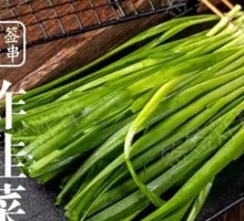 Leek