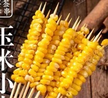 Corn