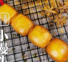 Small Steamed Buns