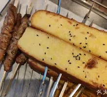 Trendy Milk Bread