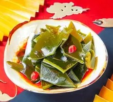 Spicy Sea Kelp Salad