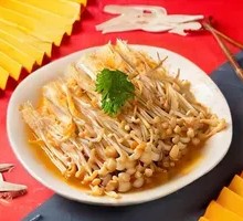 Sizzling Enoki Mushrooms
