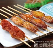 Flavorful Chicken Wings