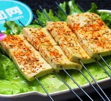 Grilled Dried Tofu