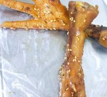 Roasted Chicken Feet