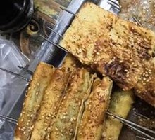 Grilled Tofu Rolls