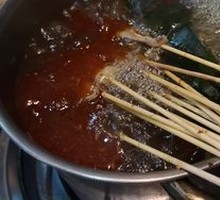 Tripe Hot Pot