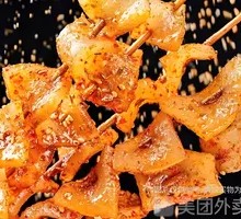 Pork Skin