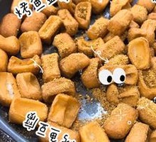 Grilled Fish豆腐