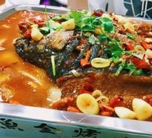 Spicy Roasted Fish Scales