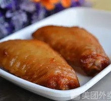 Extreme Roast Wings