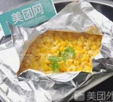 Aluminum Foil Corn Kernels