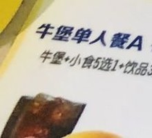 Signature Angus Beef Burger