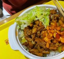 Curry Chicken Rice
