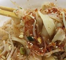 Oil-Poured Noodles