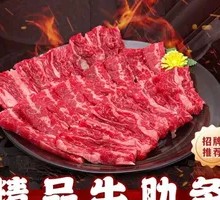 Premium Beef Short Ribs