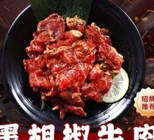 Black Pepper Beef