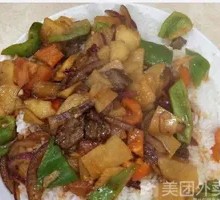Beef and Potato Rice Bowl