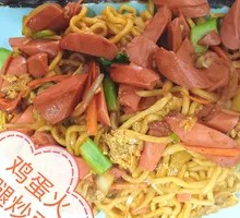 Egg and Ham Fried Noodles