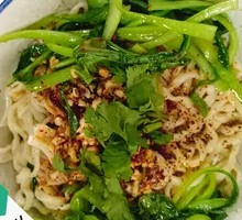 Oil-Poured Noodles