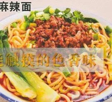 Spicy Noodles