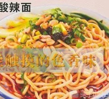 Spicy and Sour Noodles