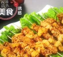 Xinjiang Skewered Meat