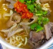 Beef Offal Soup