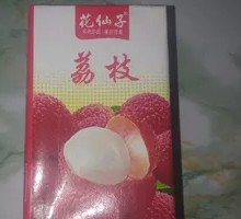 Flower Fairy Lychee