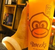 Super Fruit Tea