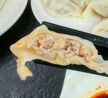 Three Delicacies Dumplings