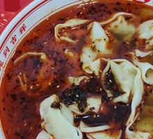 Spicy Chili Oil Dumplings