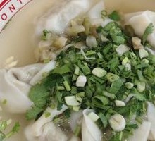 Celery and Pork Dumplings
