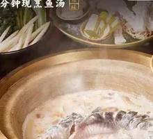 Nourishing Original Soup