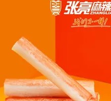 安井蟹柳
