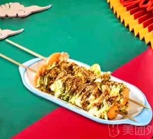 Fried Turnip Cake