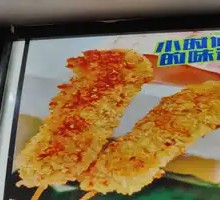 Fried Chicken Strips