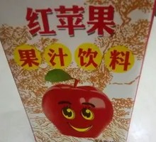 Red Apple Drink