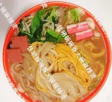 Clear Soup Old-Style Spicy Hot Pot