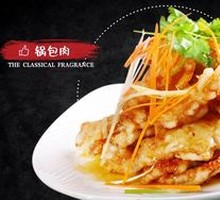 Sweet and Sour Pork
