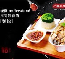 Pork Shank