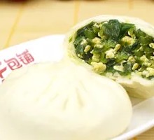 Leek and Egg Dumpling
