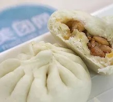 Celery and Pork Baozi