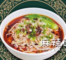 Signature Sichuan Spicy Noodles